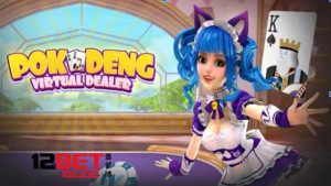 Pok Deng Virtual Dealer 12Bet