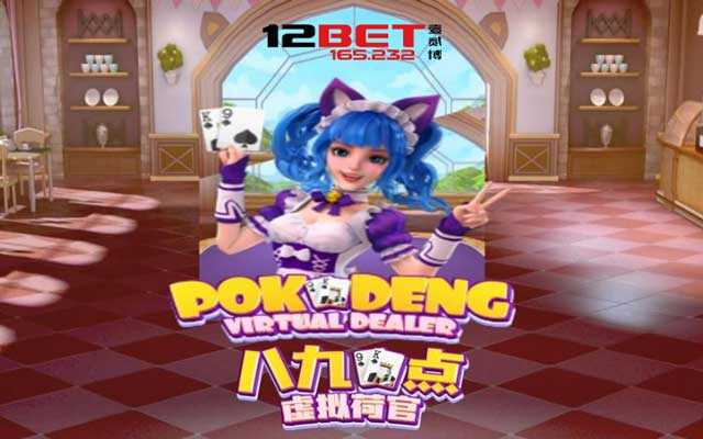 Tìm hiểu Pok Deng Virtual Dealer 